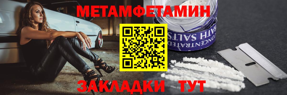 Россошь  Amphetamine  АМФЕТАМИН  Амфетамин VHQ  Вход с VPN 
