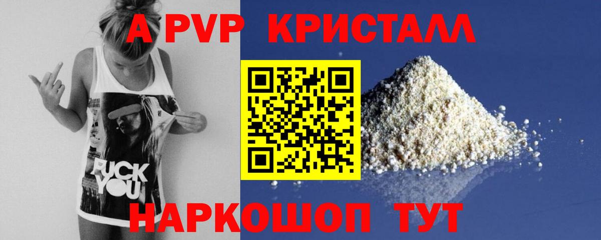 Alfa_PVP  A PVP СК КРИС  Россошь  Вход с VPN  А ПВП VHQ 