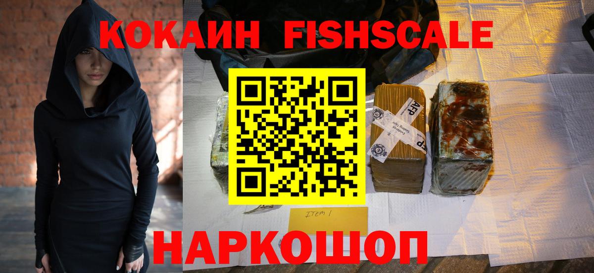 Гашиш Россошь
