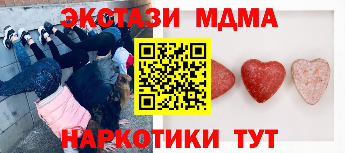 ЭКСТАЗИ Philipp Plein Россошь