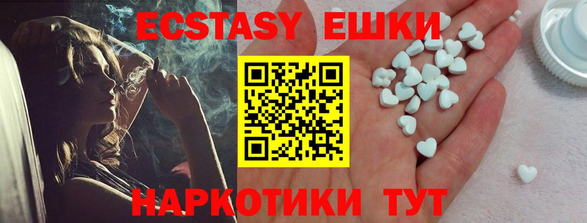 Россошь  Экстази Дубай  ЭКСТАЗИ Дубай  Вход с VPN 