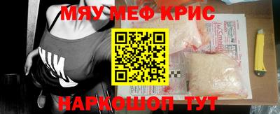 экстази Пугачёв