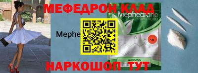 кокаин Пыть-Ях