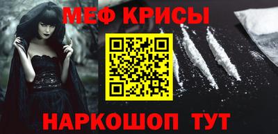 соль курить ск Пушкино