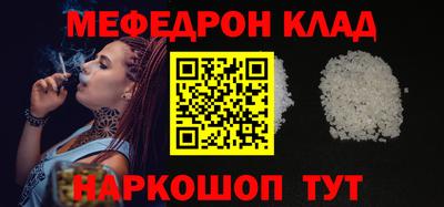 кокаин Пыть-Ях