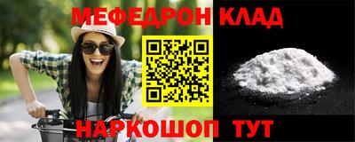 соль курить ск Пушкино