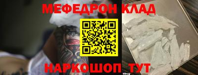 соль курить ск Пушкино