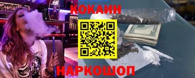 соль курить ск Пушкино