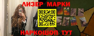 соль курить ск Пушкино