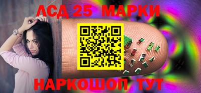 соль курить ск Пушкино