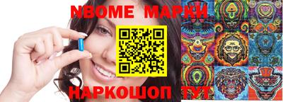 соль курить ск Пушкино