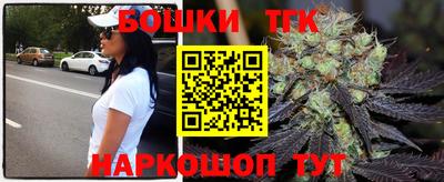 соль курить ск Пушкино