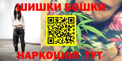 соль курить ск Пушкино