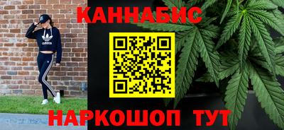 соль курить ск Пушкино