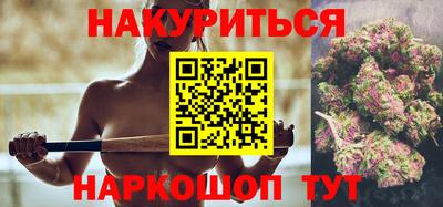 соль курить ск Пушкино
