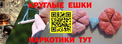 соль курить ск Пушкино