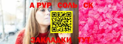 экстази Пугачёв