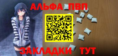 кокаин Пыть-Ях