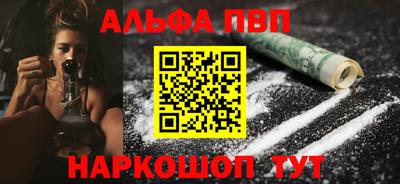 соль курить ск Пушкино