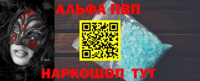 экстази Пугачёв