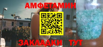 соль курить ск Пушкино