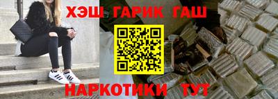 соль курить ск Пушкино
