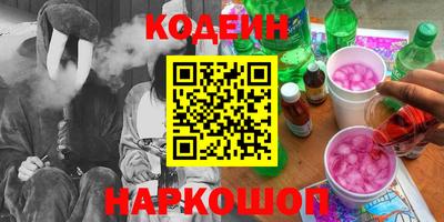 кокаин Пыть-Ях