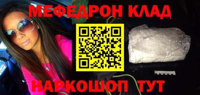 кокаин Пыть-Ях