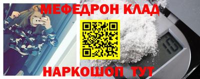 кокаин Пыть-Ях