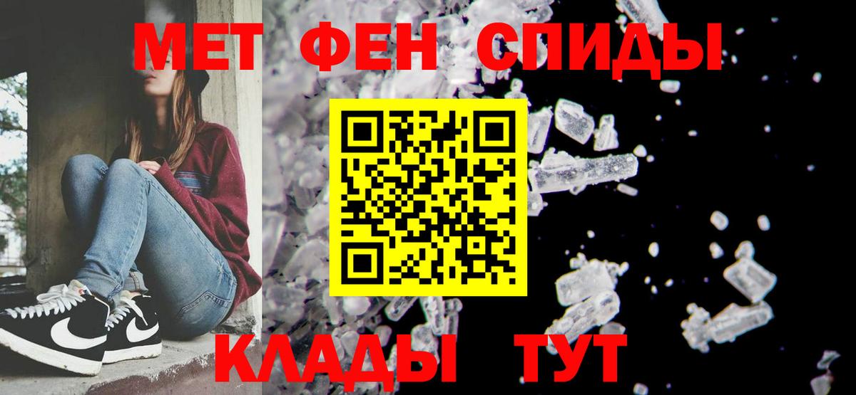 Alpha PVP СК кристаллы  Россошь  ГАШ  МЕТ  Меф  Cocaine  ГАШ  МЕФ кристаллы  Вход с VPN  Канабис 