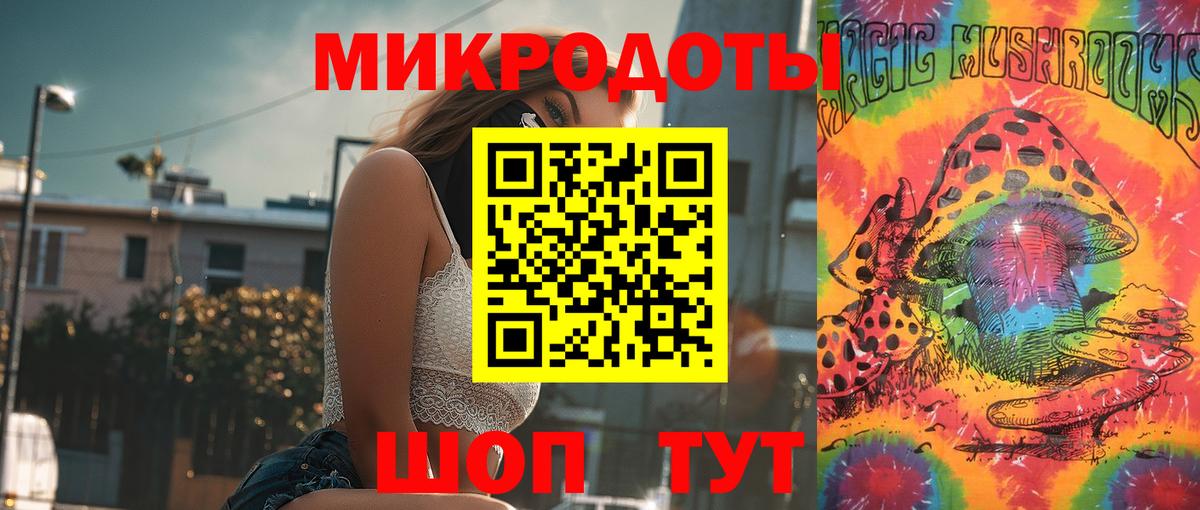 Россошь  Псилоцибиновые грибы MAGIC MUSHROOMS  закладка  Вход с VPN 