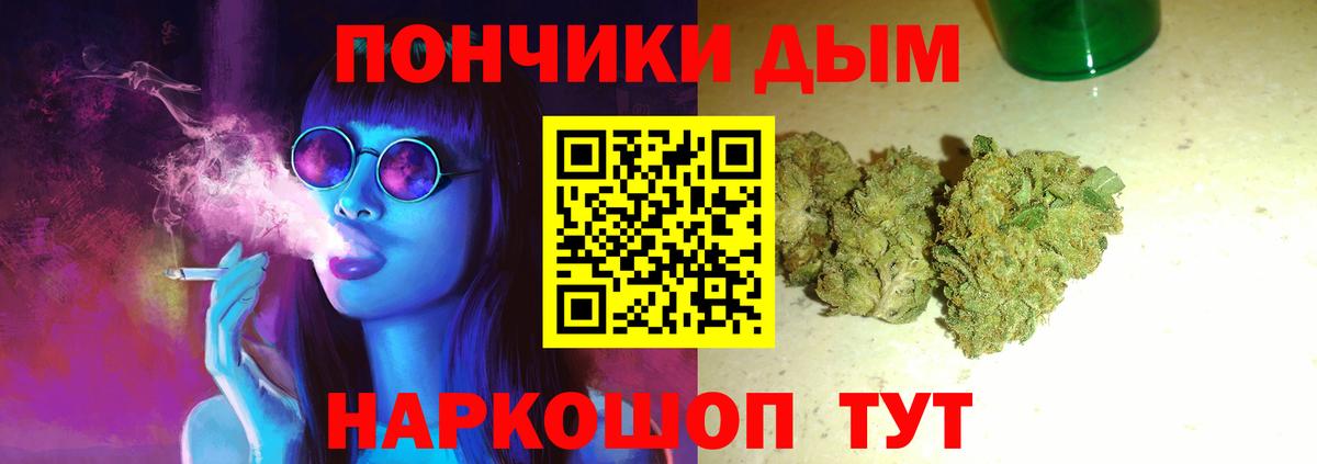 Бошки Шишки VHQ  Конопля THC 21%  Россошь  Вход с VPN 